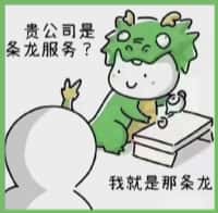 澄城县客聚烟酒回收店